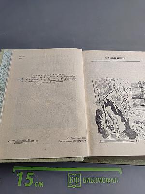 Повести ленинградских писателей