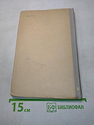 Изучение иностранных языков
