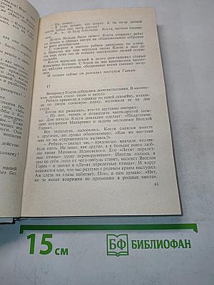 Много на земле дорог