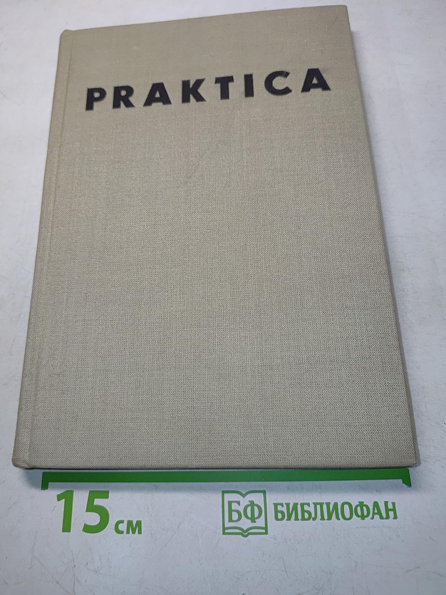 Fotografie mit der Praktica