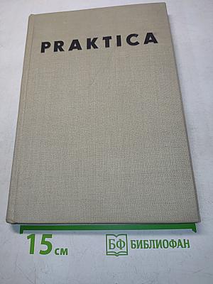 Fotografie mit der Praktica