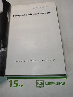 Fotografie mit der Praktica