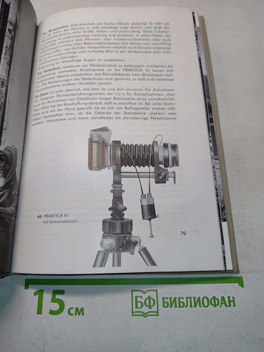 Fotografie mit der Praktica