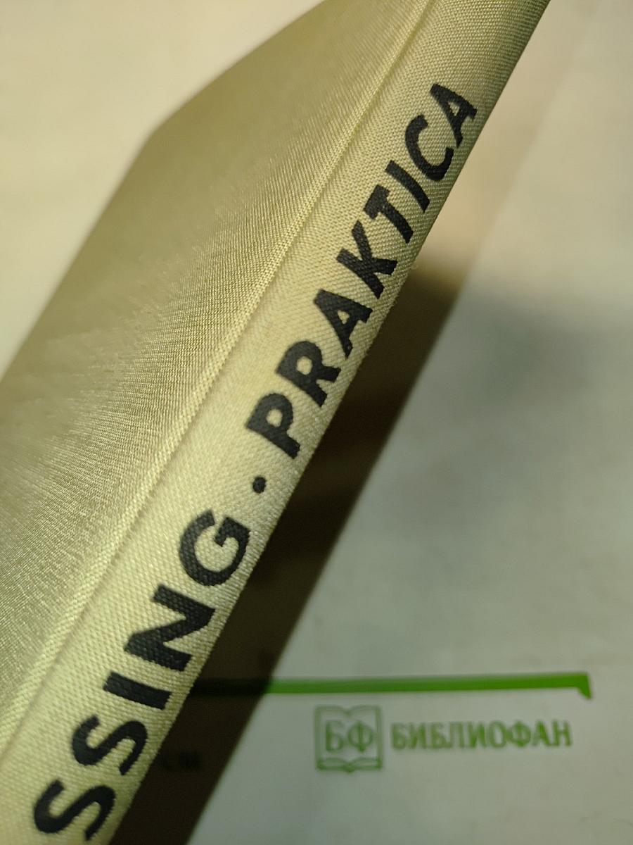 Fotografie mit der Praktica