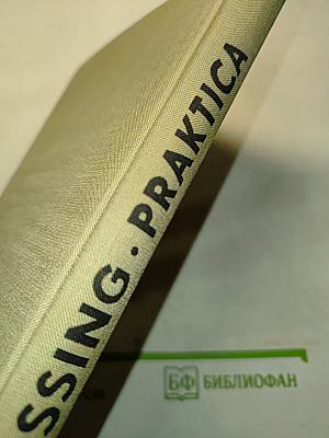 Fotografie mit der Praktica