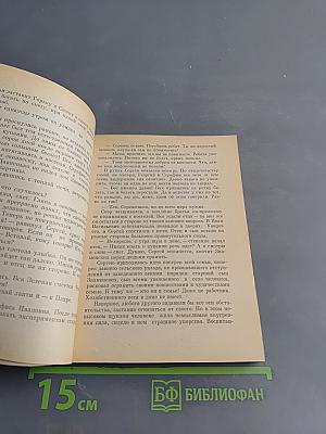 Братья Знаменские