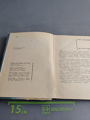 Совершеннолетие (хоккей и хоккеисты)