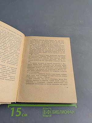 Совершеннолетие (хоккей и хоккеисты)