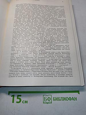 Панорама искусств 9