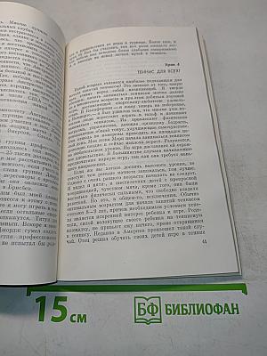 Как побеждать в теннисе