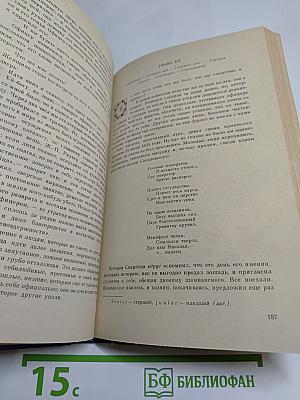Былое и думы. Части 1-3