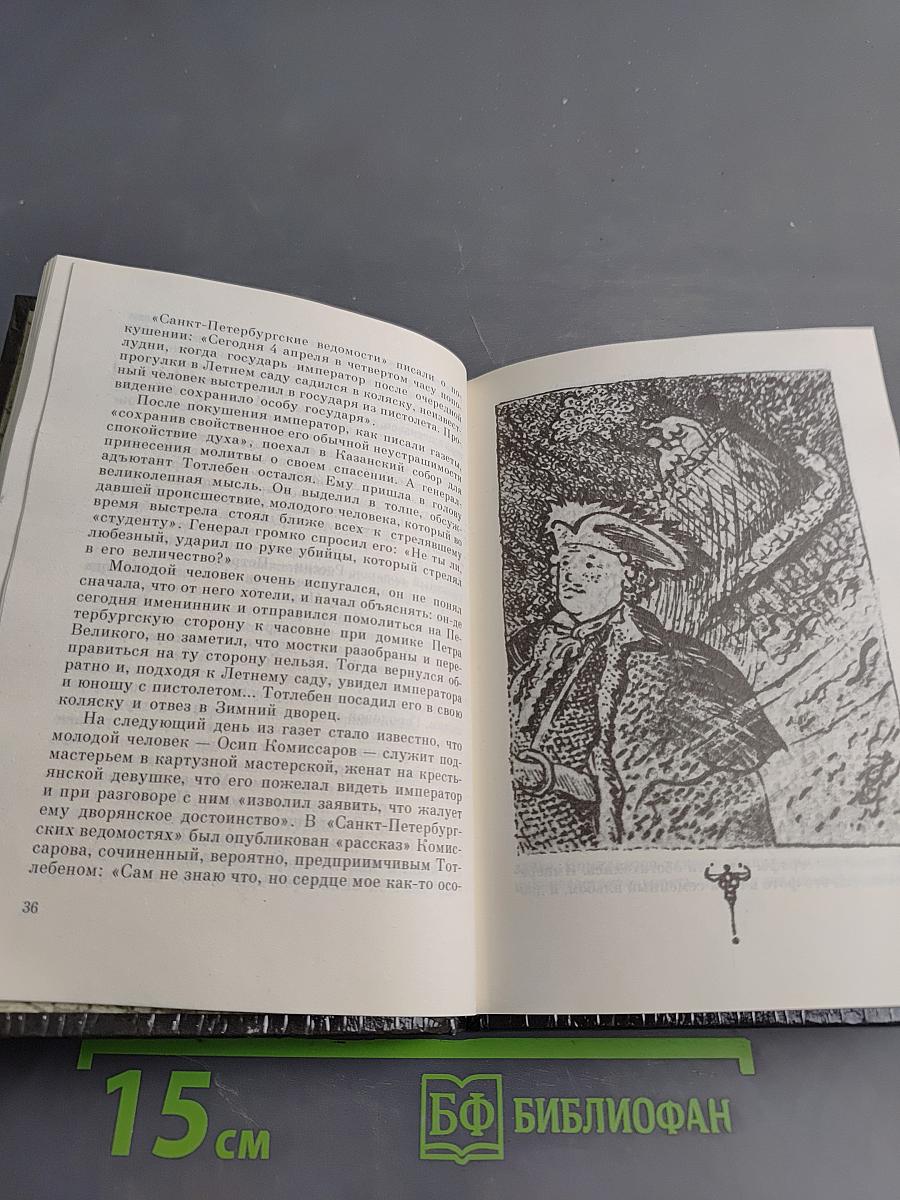 Там у Невы - наш первый сад...