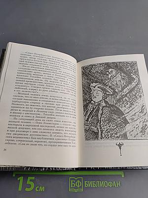 Там у Невы - наш первый сад...