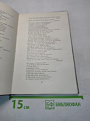 Демократическая поэзия XVII века