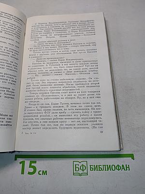 Мы живем в Ленинграде