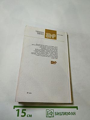 Подвиг Эрмитажа