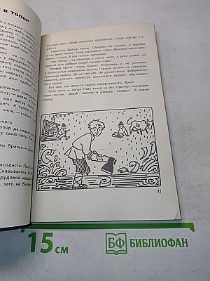 Дедушкина копилка