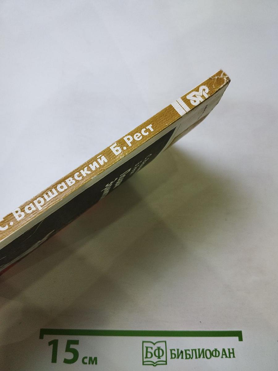 Подвиг Эрмитажа