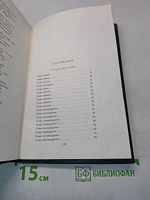 Поэмы. Том второй