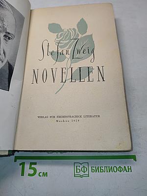 Novellen