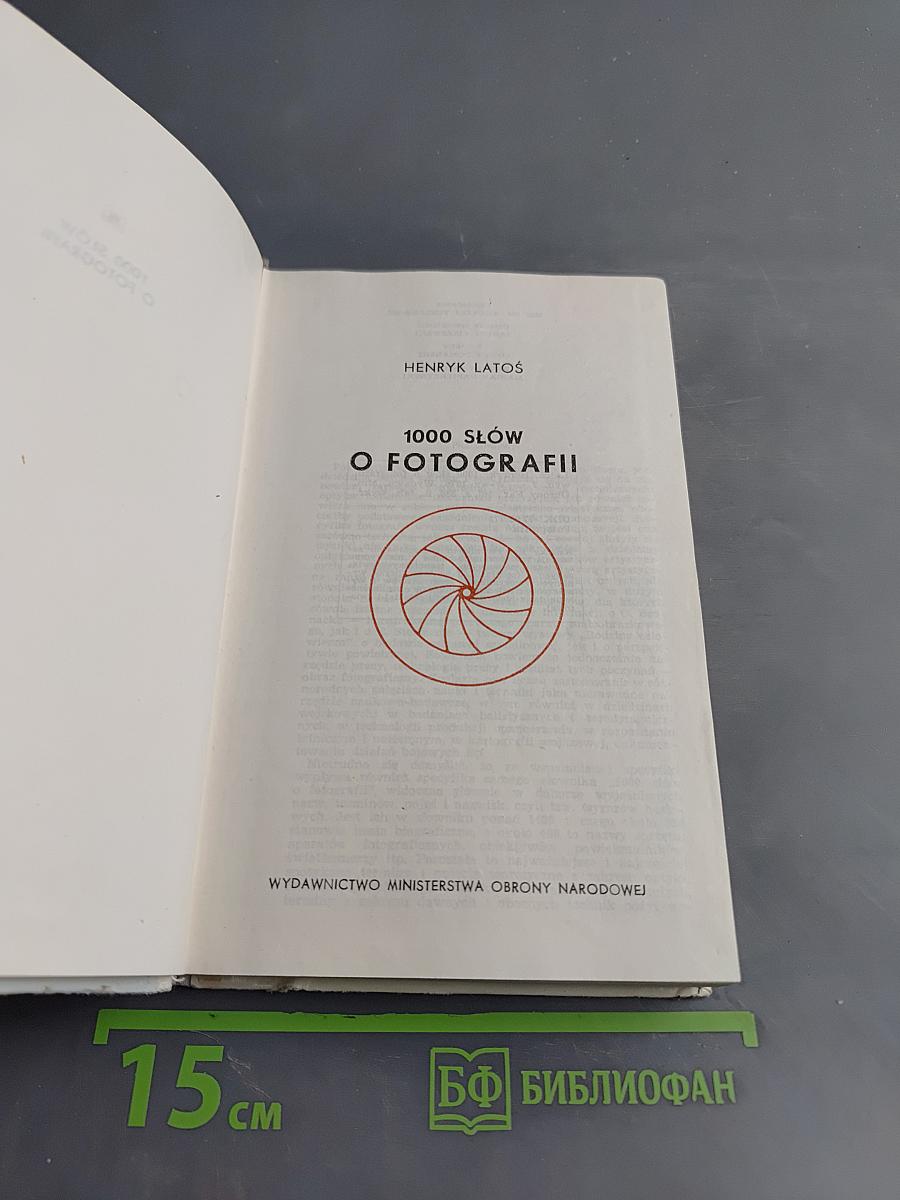 1000 słów o fotografii