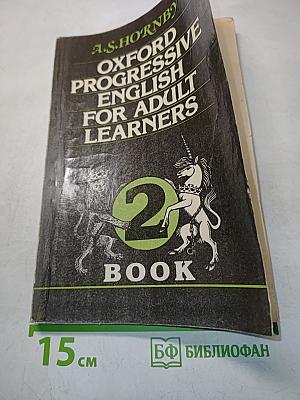 Oxford Progressive English for Adult Learners, Book 2