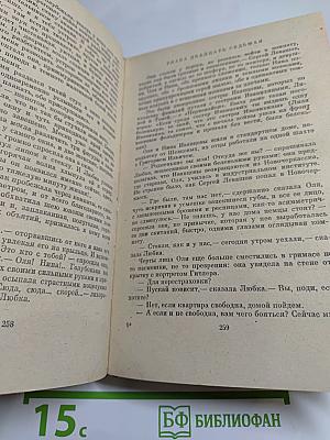 Молодая гвардия