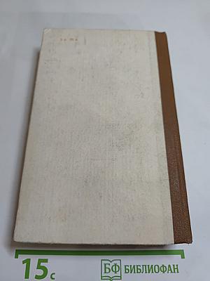 Молодая гвардия