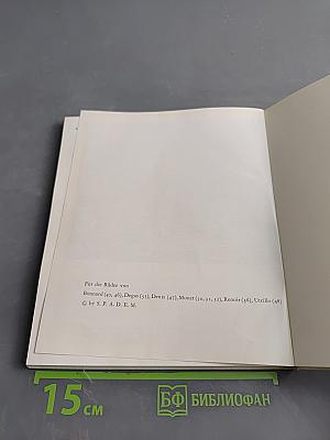 Die große Zeit der neuen französischen Malerei