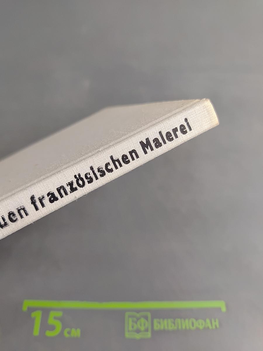 Die große Zeit der neuen französischen Malerei