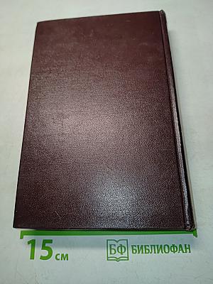 Сочинения. Том 2. 1907-1913