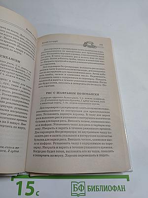 Готовим на пару