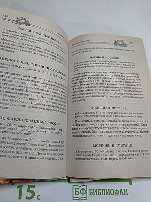Готовим на пару