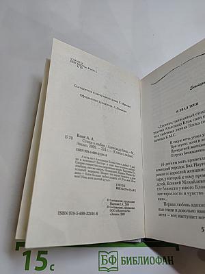 Стихи о любви