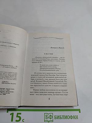 Стихи о любви