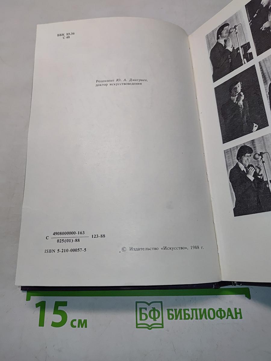 Геннадий Хазанов