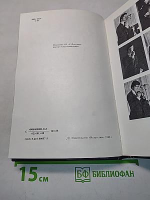 Геннадий Хазанов