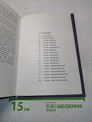 Геннадий Хазанов