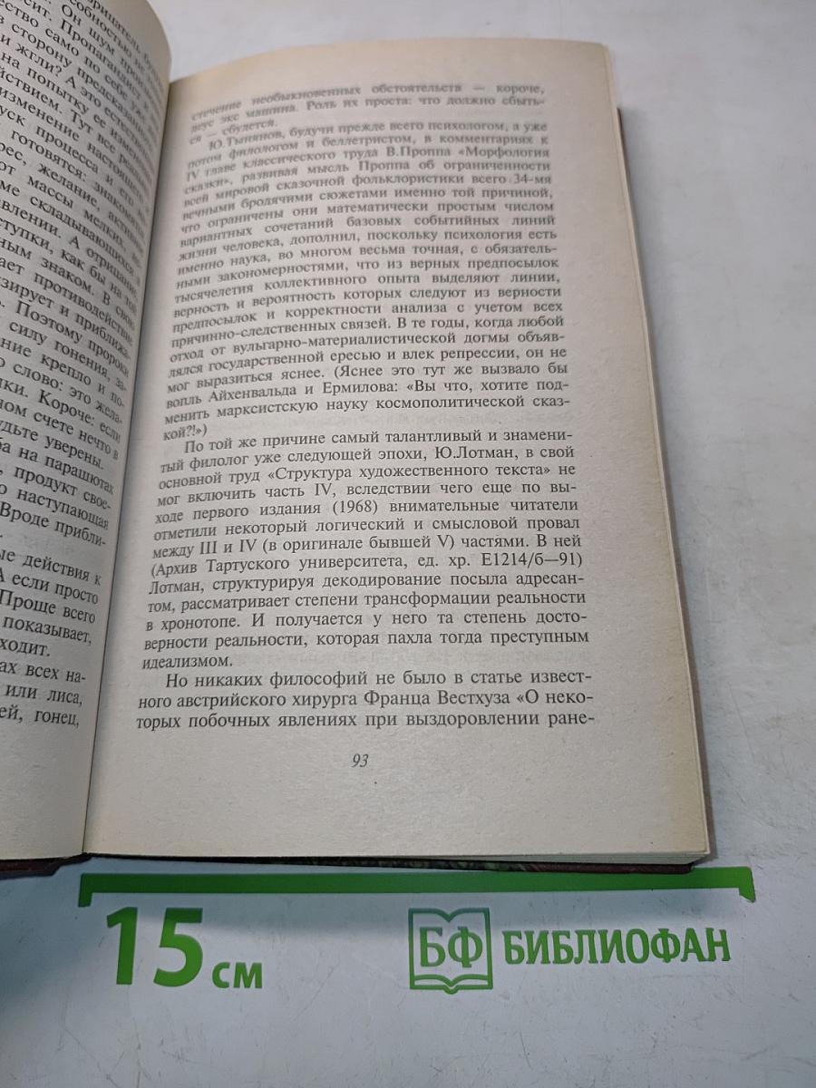 Самовар