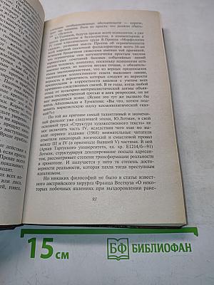 Самовар