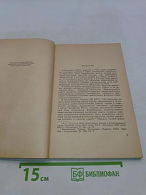 Культура речи