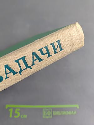 Игры-задачи для начинающих музыкантов