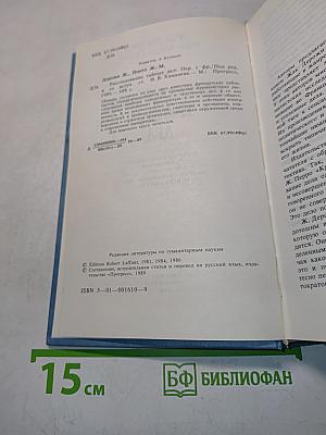Расследование тайных дел