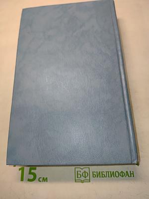 Расследование тайных дел