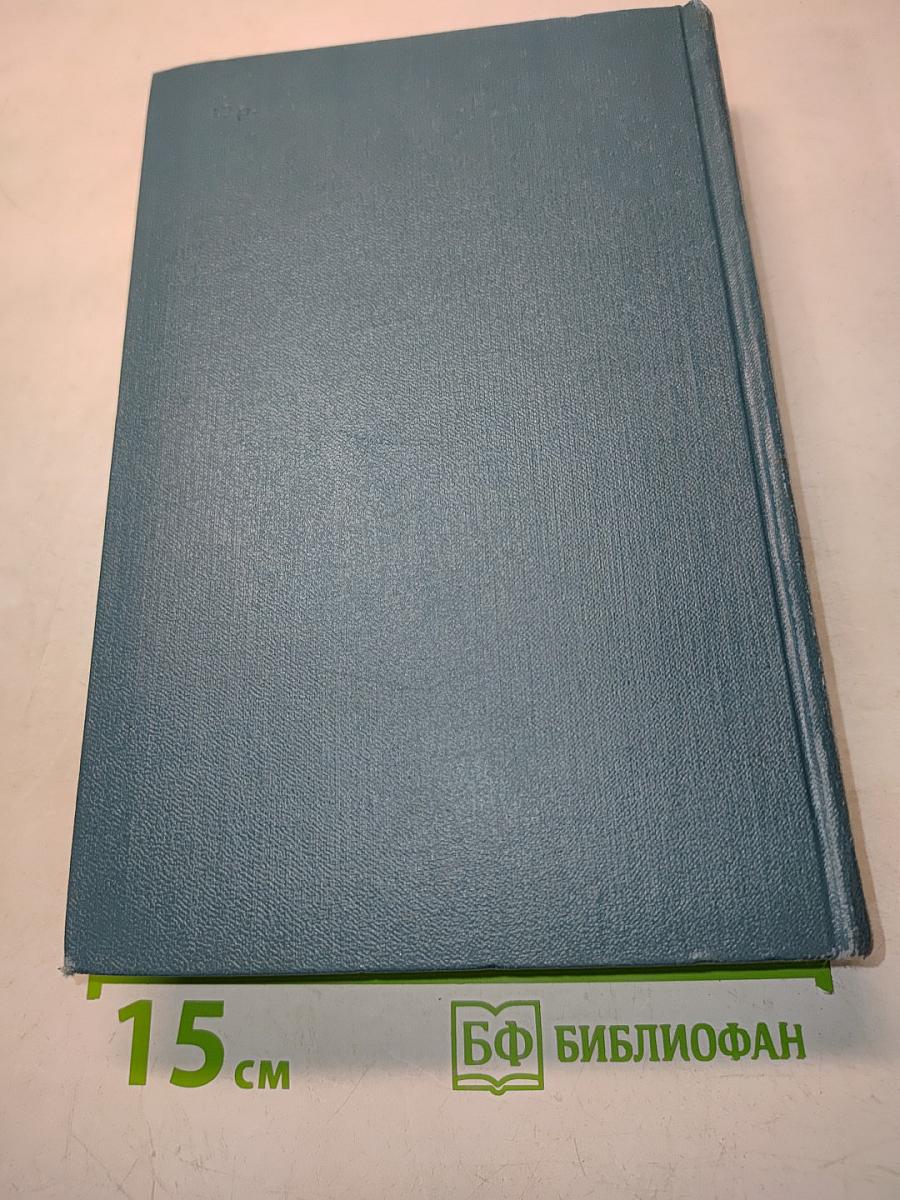 Собрание сочинений. Том второй. Произведения 1896-1901