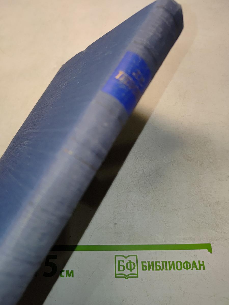 Стихотворения