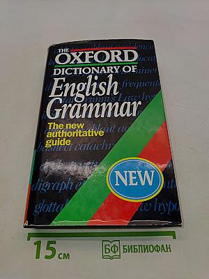 The Oxford Dictionary of English Grammar