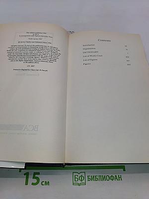 The Oxford Dictionary of English Grammar