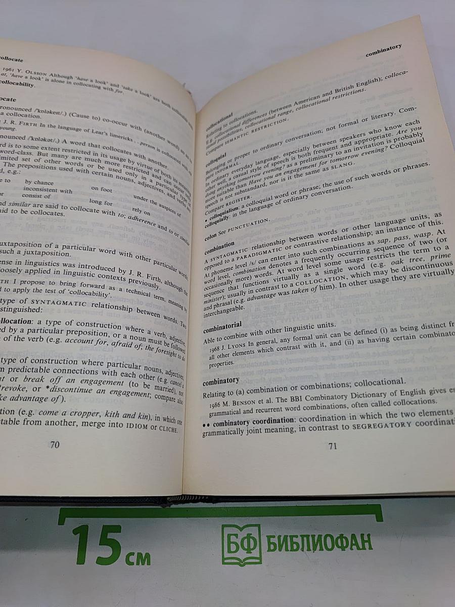 The Oxford Dictionary of English Grammar