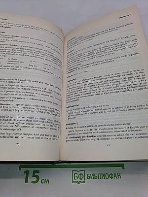 The Oxford Dictionary of English Grammar